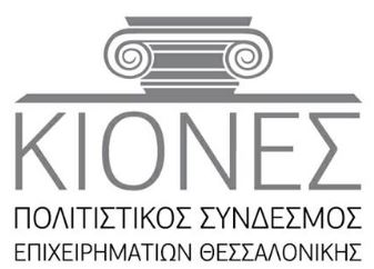 ΚΙΟΝΕΣ LOGO BLACK